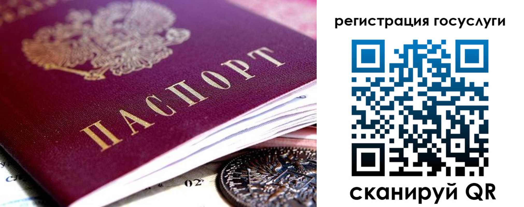 временная регистрация гарантия в Стерлитамаке