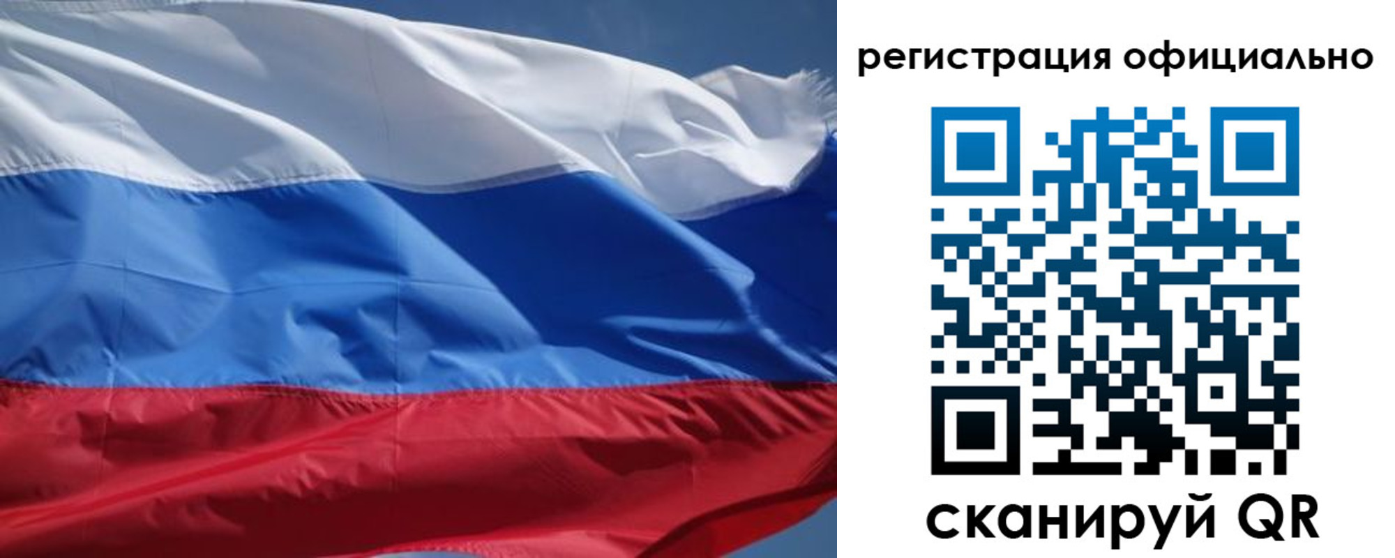 прописка от собственника в Стерлитамаке